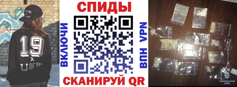 АМФЕТАМИН Розовый  Старая Русса 