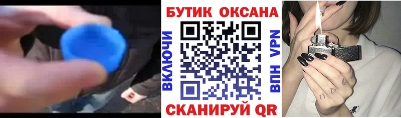 БУТИРАТ вода  Старая Русса 