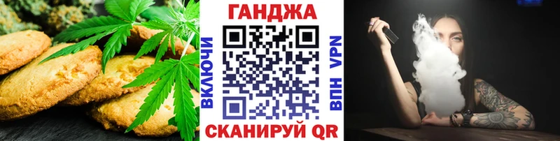 Cannafood марихуана  Старая Русса 