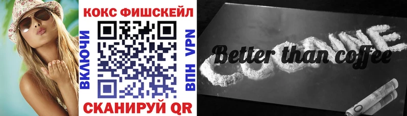 КОКАИН Колумбийский  Старая Русса 