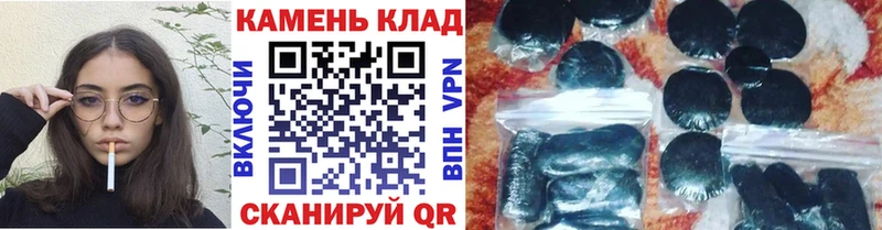 ГАШ ice o lator  hydra вход  Старая Русса  закладки 