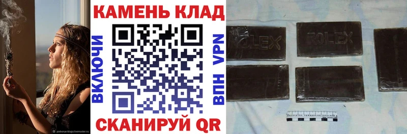 ГАШИШ hashish Старая Русса