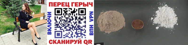 магазин    Старая Русса  Героин хмурый 