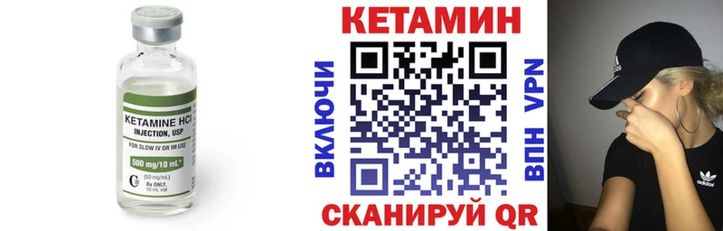 хочу наркоту  Старая Русса  Кетамин VHQ 