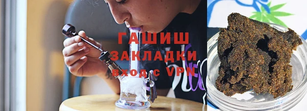 круглые Абинск
