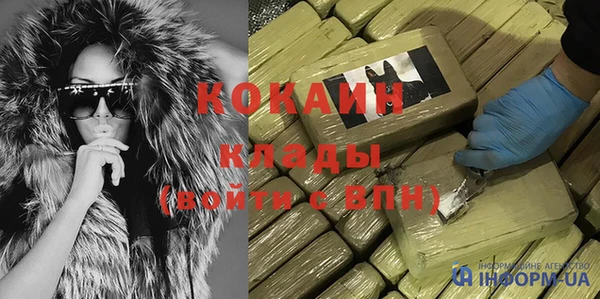 круглые Абинск