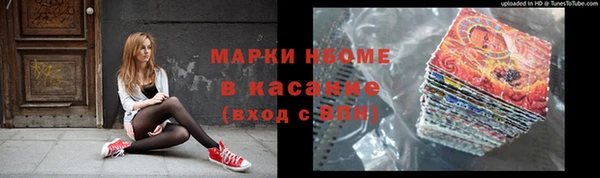 альфа пвп VHQ Алексеевка