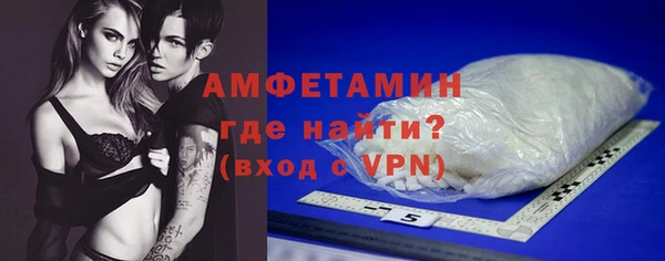 альфа пвп VHQ Алексеевка