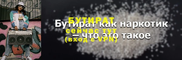 jwh Абаза