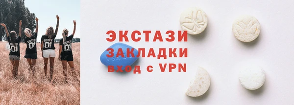 круглые Абинск