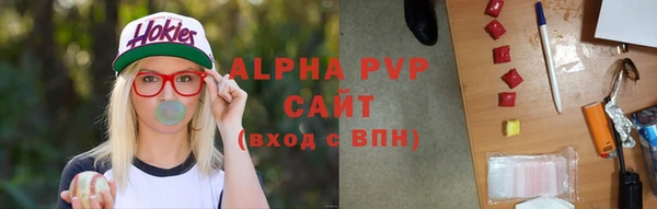 jwh Абаза