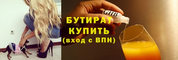 jwh Абаза