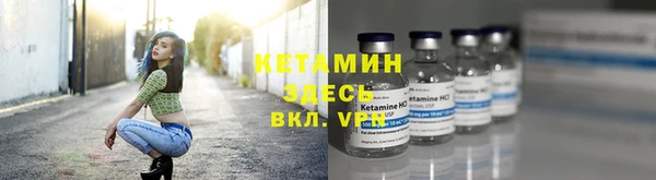 альфа пвп VHQ Алексеевка