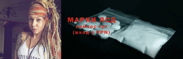 альфа пвп VHQ Алексеевка