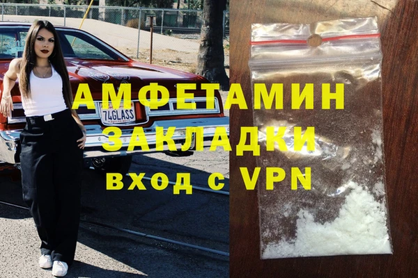 jwh Абаза