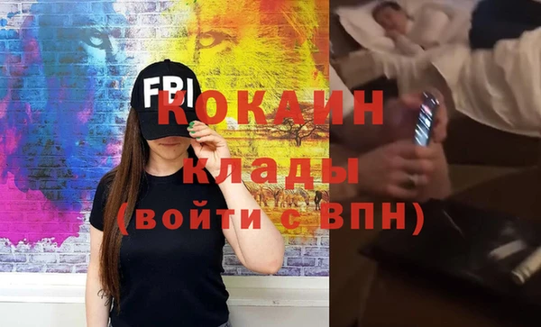 стаф Абдулино