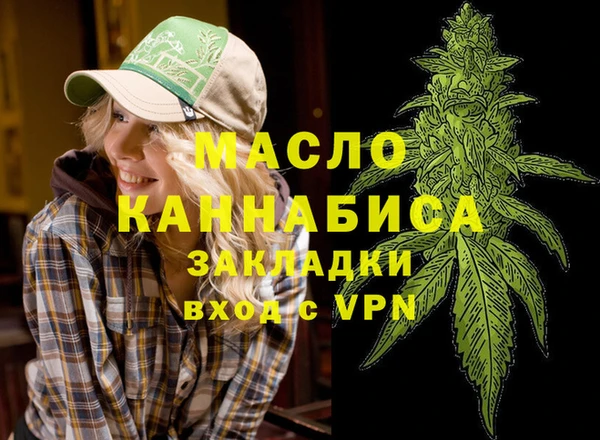 экстази Магадан