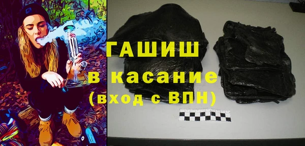 jwh Абаза