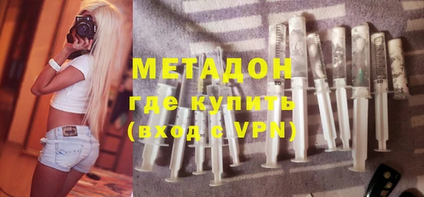 стаф Абдулино