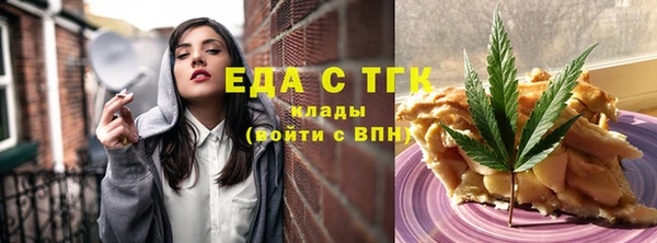 круглые Абинск