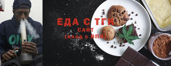 стаф Абдулино