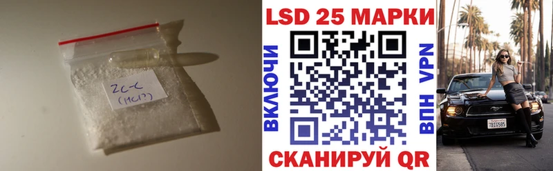 LSD-25 экстази ecstasy  Старая Русса 