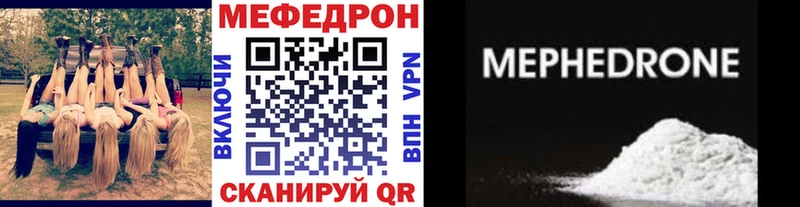 Мефедрон 4 MMC  сайты даркнета клад  Старая Русса 
