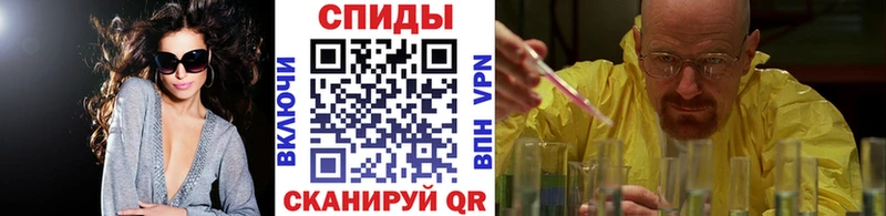 МЕТАМФЕТАМИН кристалл  как найти закладки  Старая Русса 