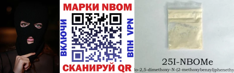 Марки NBOMe 1,8мг  наркота  Старая Русса 