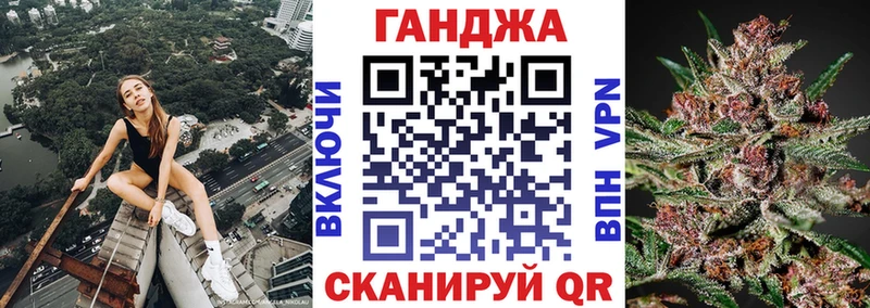 Конопля Ganja  Старая Русса 